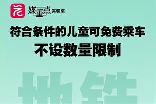 曼联0-3伯恩茅斯全场数据：射门20-10，射正3-4，控球率69%-31%